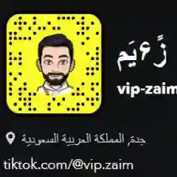 زعيم